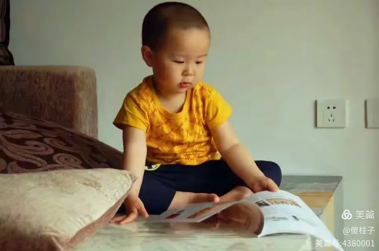 我家有个读书郎